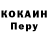 Первитин кристалл One Chert