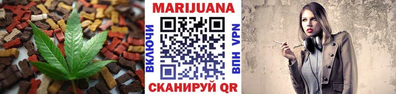 Еда ТГК марихуана  Уварово 