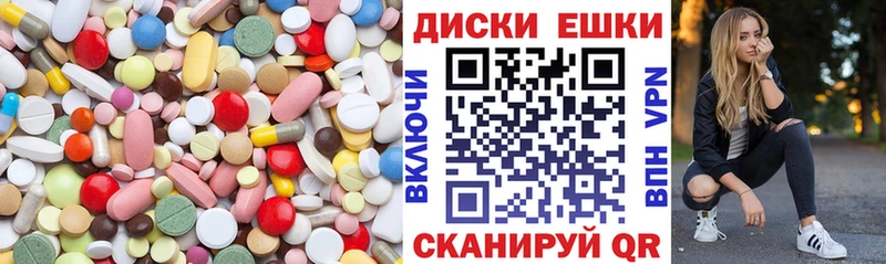 Ecstasy MDMA  Уварово 