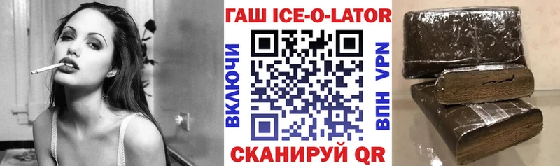 ГАШИШ индика сатива  Уварово 