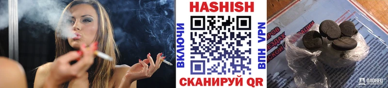 ГАШ Изолятор Уварово