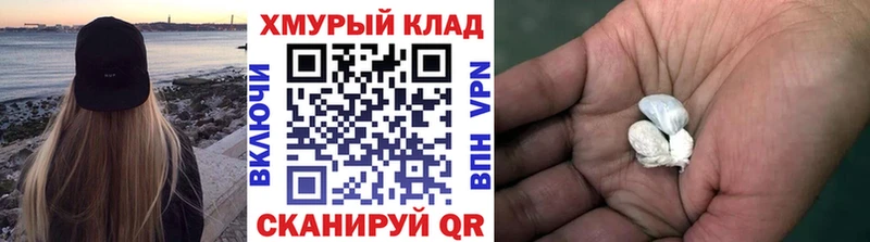 Героин герыч  Уварово 