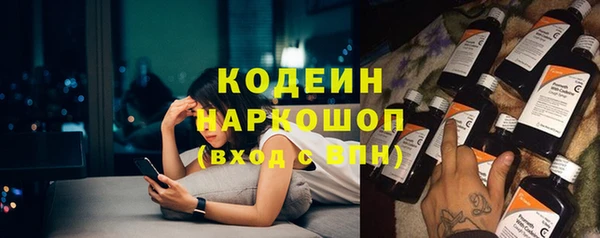 apvp Абинск