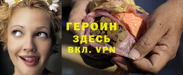 прущие крисы Каменка