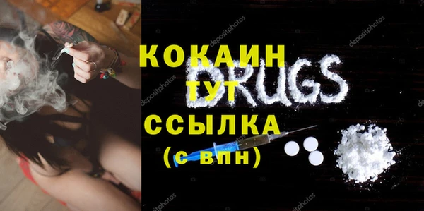 молекула духа Абаза