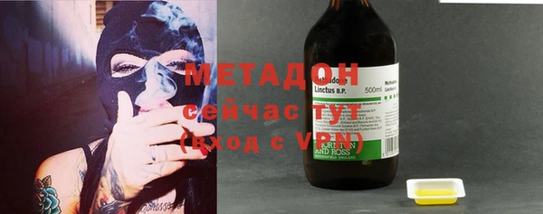 молекула духа Абаза