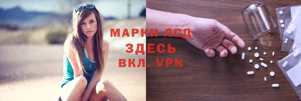 герыч Абдулино