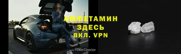 молекула духа Абаза
