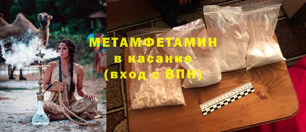 молекула духа Абаза