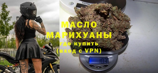 молекула духа Абаза