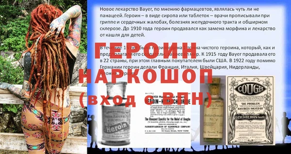 молекула духа Абаза