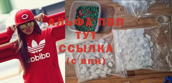 apvp Абинск