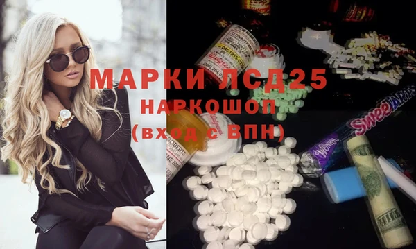 apvp Абинск