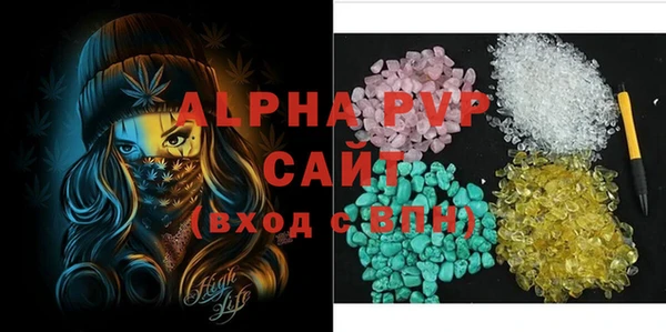 apvp Абинск