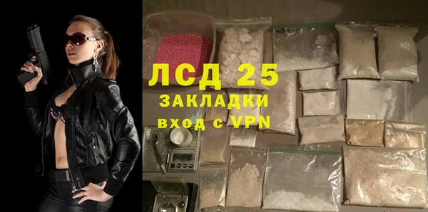 герыч Абдулино