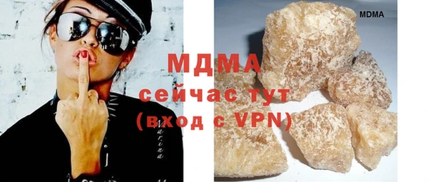 apvp Абинск