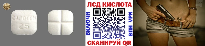 купить наркоту Уварово гидра онион LSD-25 экстази кислота