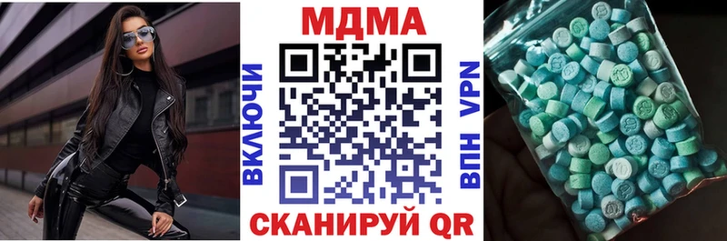 МДМА молли  это состав  Уварово 