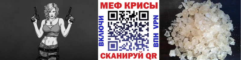 Мефедрон 4 MMC  наркота  Уварово 