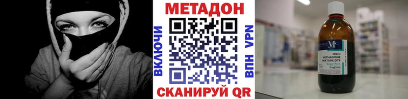 МЕТАДОН белоснежный  дарк нет наркотические препараты  Уварово 