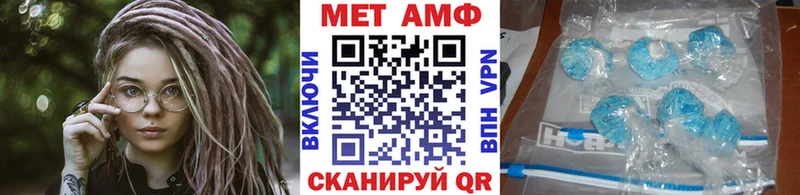 МЕТАМФЕТАМИН мет  Уварово 