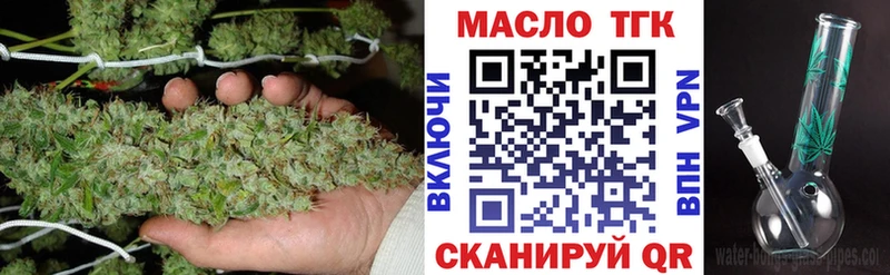 Дистиллят ТГК жижа Уварово